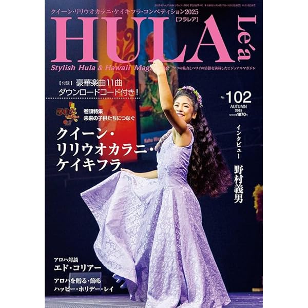 Amazon.co.jp: ハワイアン・メレ ミニ全集プラス301曲 : 鳥山